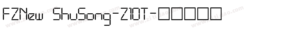 FZNew ShuSong-Z10T字体转换